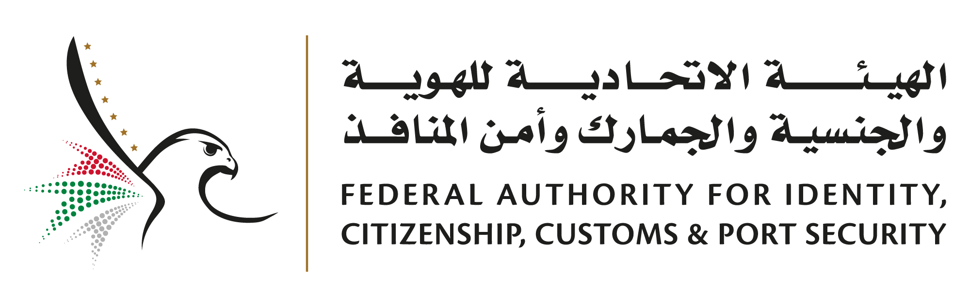 Federal Authority for Identity